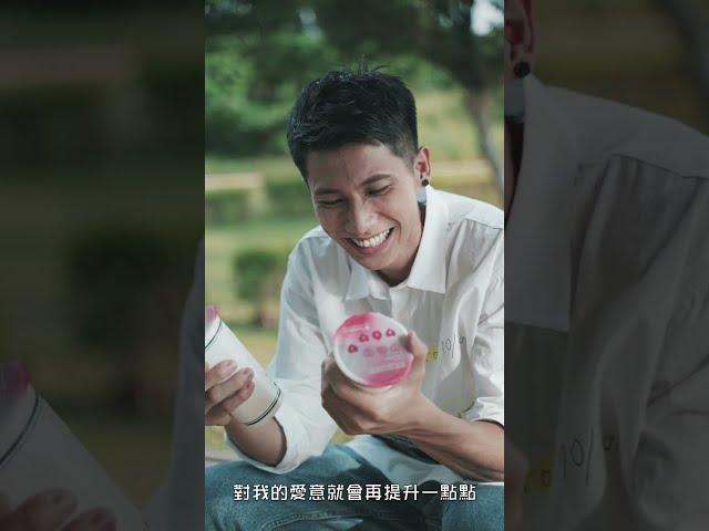 驚喜變驚嚇! 意外撞見林倩與高嚴智兩人糾纏不清   微甜BL網路劇《就是喜歡你 怎樣》EP7