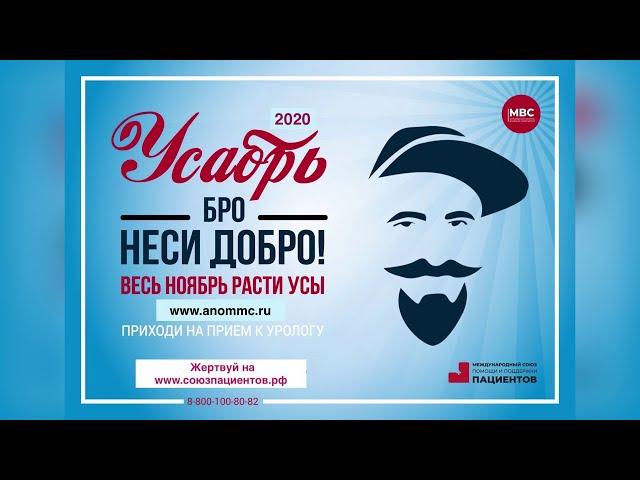 Усабрь 2020 Володин Денис Игоревич Уролог, онколог ФГБУ ГНЦ ФМБЦ им. А.И. Бурназяна ФМБА России