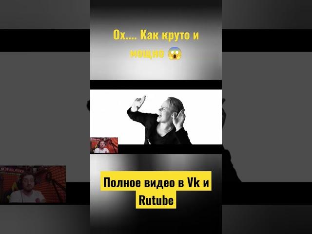 SHAMAN - СHANDELIER ( SIA COVER )  \ REACTION \ INSlA1DER MUSIC \ ЯРОСЛАВ ДРОНОВ \ SHORTS