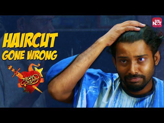 Attakathi Dinesh's Hilarious Hairstyle  | Nanditha | Aishwarya Rajesh | Tamil Comedy | Sun NXT