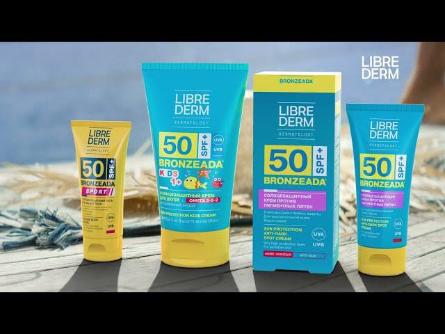 ПУТЕШЕСТВУЙ С LIBREDERM: защита кожи от солнца SPF50 и гиалуроновое увлажнение