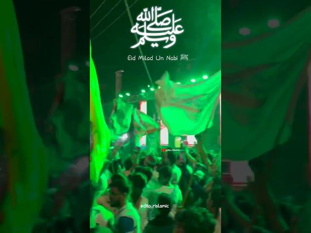 Eid Milad Un Nabi WhatsApp status 12 Rabi-ul-Awal Coming soon status 2024#12rabiulawal#viral#shorts