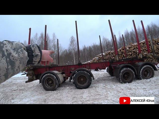 ОБЗОР ПРИЦЕПА РОБИНСОН. СУПЕР ЛЕСОВОЗНЫЙ ПРИЦЕП.