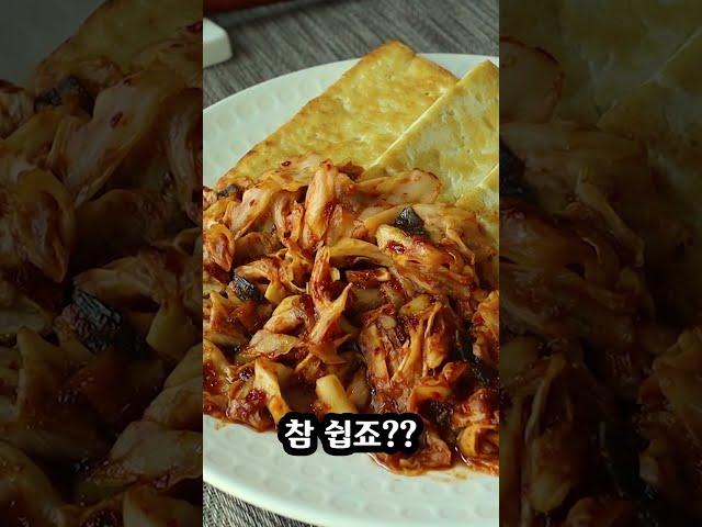 Cabbage is tastier than kimchi.