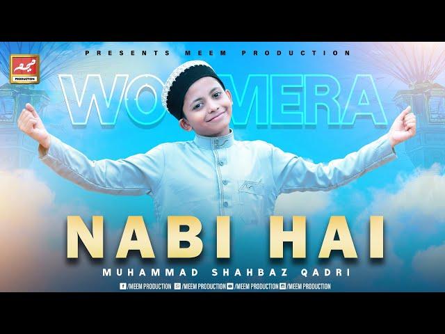 Wo Mera Nabi Hai | Muhammad Shahbaz Qadri | New Naat 2022 | Meem Production