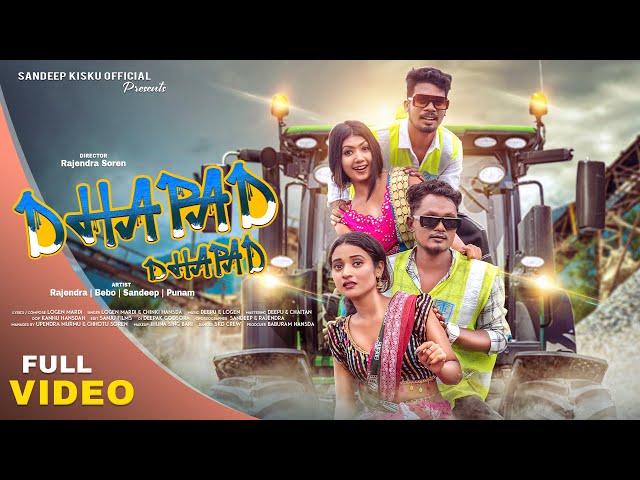 DHAPAD DHAPAD || NEW SANTALI FULL VIDEO 2024 || RAJENDRA, BEBO, SANDEEP & PUNAM || LOGEN & CHINKI