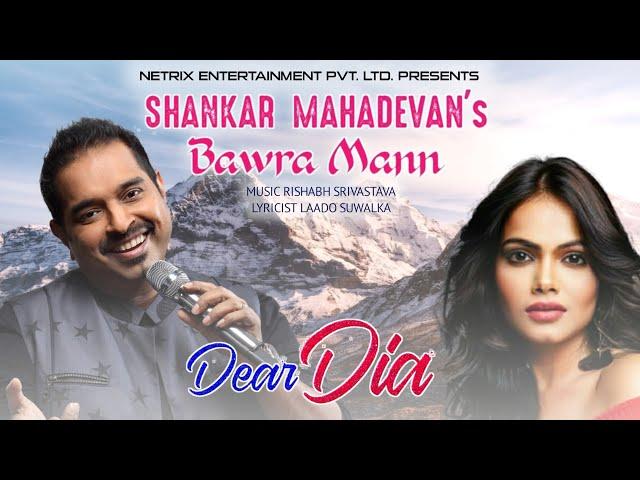 BAWRA MANN (Official Video) SHANKAR MAHADEVAN | DEAR DIA | Mihika Kushwaha | Pruthvi | NETRIX MUSIC