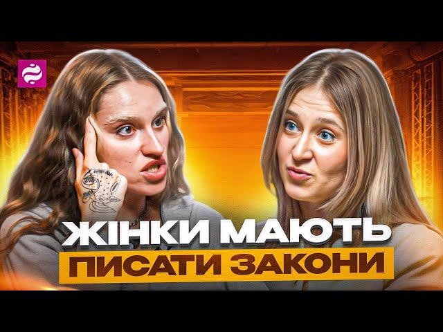 ТУЧА: секс зі слухачами, мізогінія, чи повернеться Потап в Україну @slay_show_x