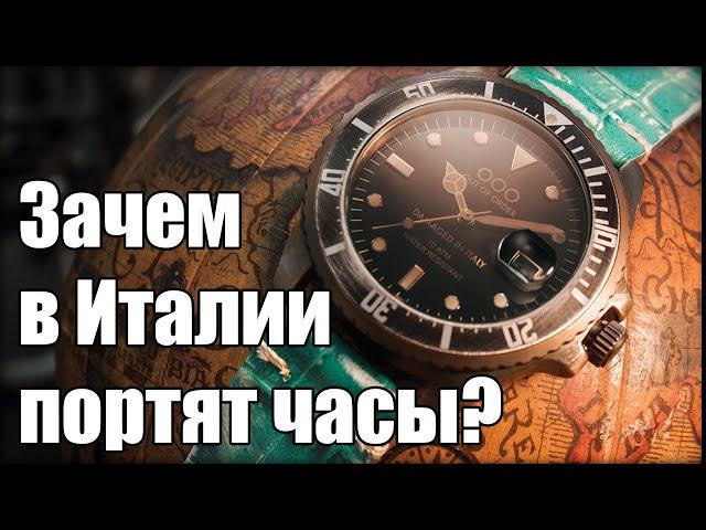 Где купить старые часы?