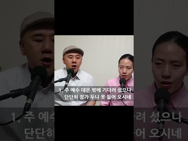 그 이름 부르면서도 문 밖에 세워 두고 계신 건 아닌가요? 