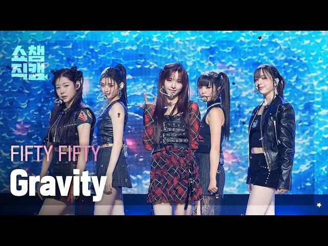 [쇼챔직캠 4K] FIFTY FIFTY(피프티 피프티) - Gravity | Show Champion | EP.535 | 241002