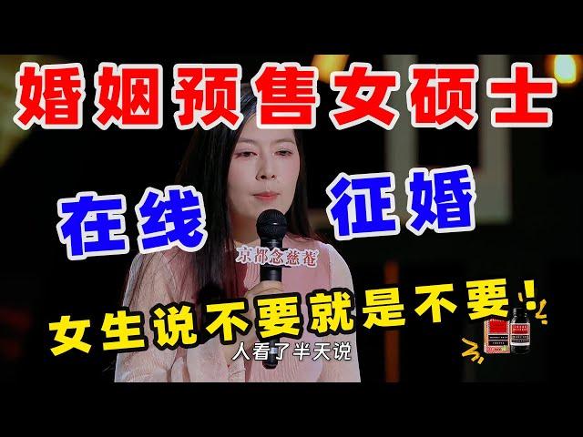 【单口喜剧】唐香玉上电视遭亲戚“围观” 现场霸气开麦毫不嘴软 #唐香玉 #喜剧之王单口季 #单口喜剧 #奇葩说 #脱口秀和Ta的朋友们 #喜剧大联盟 ​​​