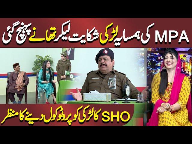 SHO ka Larki Ko Protocol  | Azizi As SHO Siddique! | Hasb e Haal | Dunya News