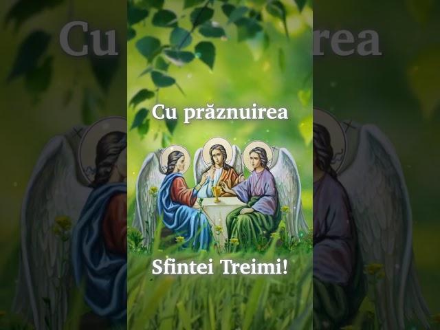 СЕГОДНЯ - День Святой Троицы  Открытка поздравления с днем Святой Троицы! #троица #православие #бог