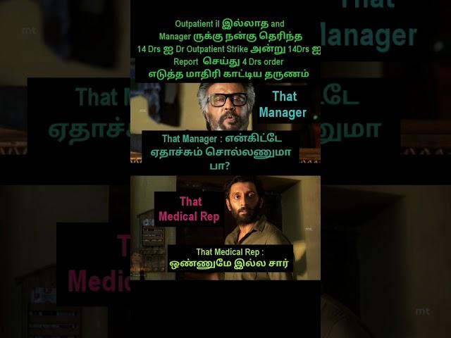 trendingmemes #ytmemesshorts#viralmemes#tamilmemes#bestmemes#latestmemes#viral#rkkanth