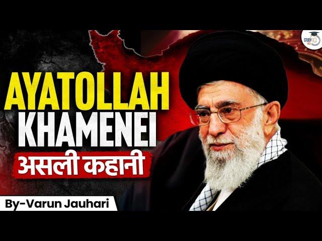 Ayatollah Ali Khamenei - The Supreme Leader of Iran |  Secrets REVEALED | Varun Jauhari