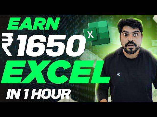 #1 Excel trick to earn Rs  1650 in just 1 hour 2024 