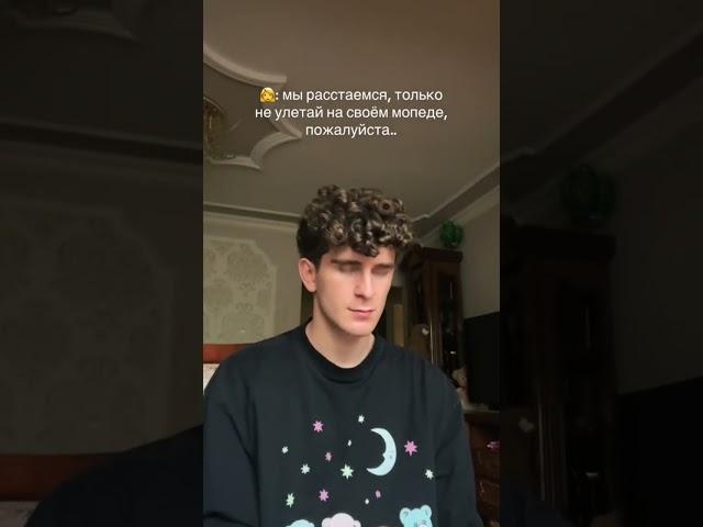 А надо было раньше  #шортс #мем #тикток #бабич #shorts #TikTok #trending #ytshorts
