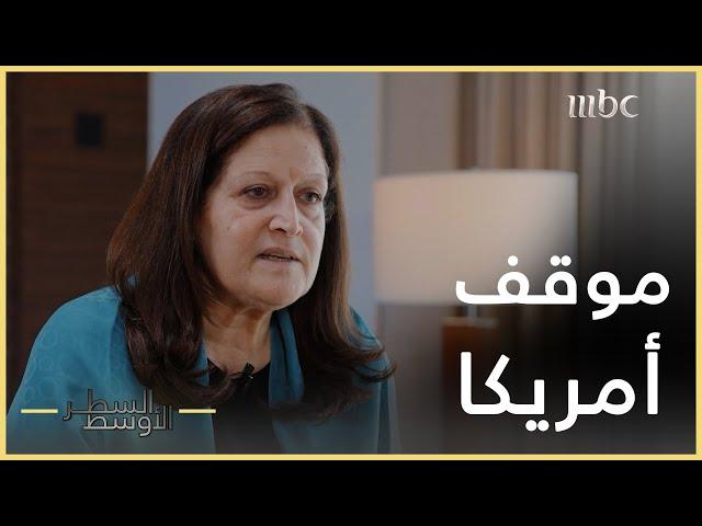 السطر الأوسط | خطة الكماشة الأمريكية على السعودية عام 2011