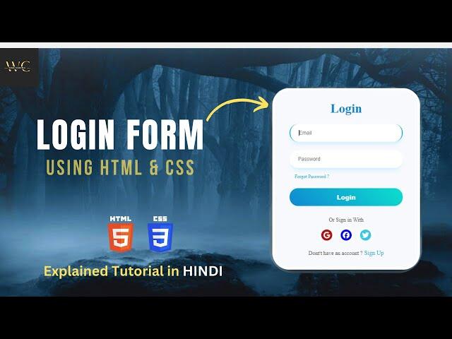 Create Login Form Using HTML CSS | Login Form In HTML CSS | Responsive Login Form | In Hindi