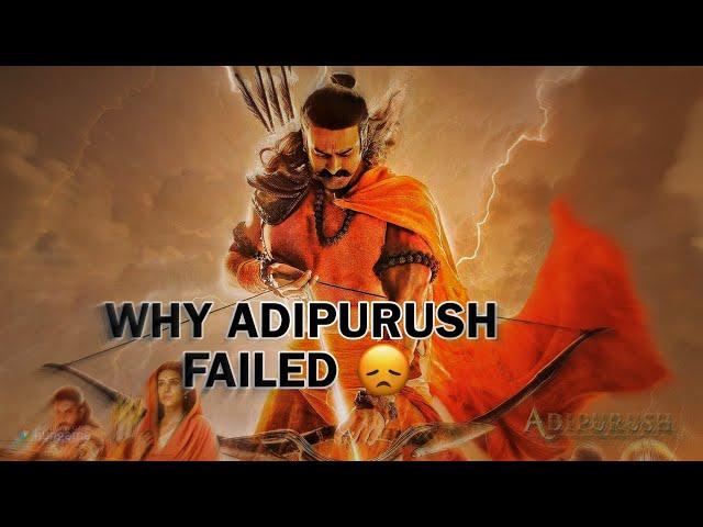 WHY ADIPURUSH IS TOTALLY FAILED ? आदिपुरुष पूरी तरह असफल क्यों है? BY MG FACTS