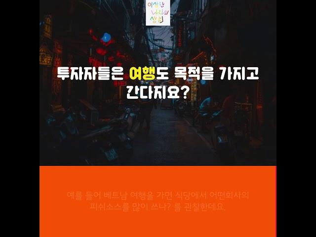 가트너라는 회사를 아시나요?