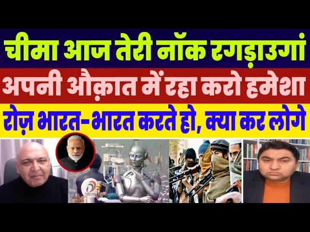 Sajid Tarar Ne Aaj Cheema Ko Sabak Sikha Diya | Pakistani Reaction | digital regiments India