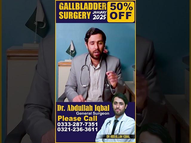 50% OFF Gallbladder Surgery in January 2025! Book Your Consultation Now!