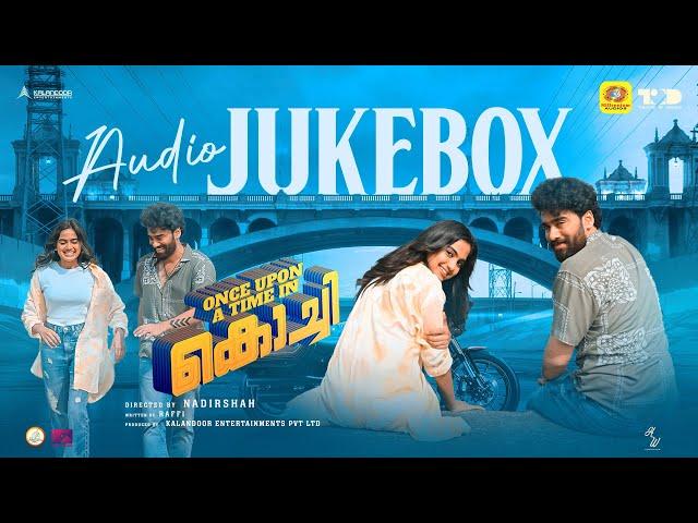 ONCE UPON A TIME IN KOCHI | Official Audio Jukebox | Nadirshah | Hesham Abdul Wahab | SIthara