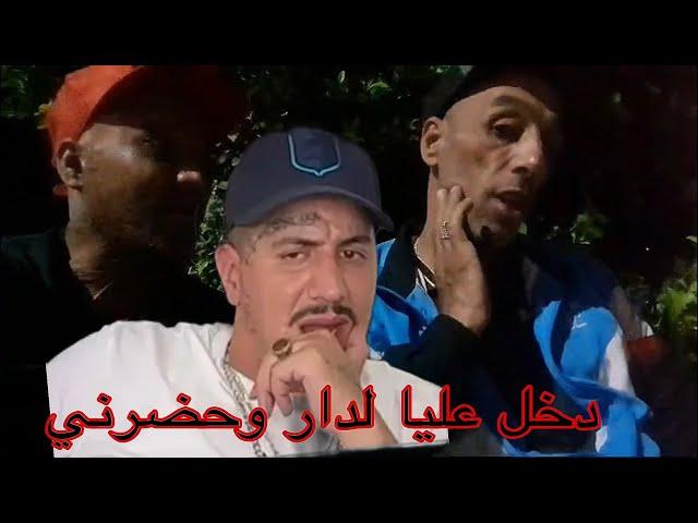 ولد لكرية دخل على طالبي لدار وخصرو من وجهو