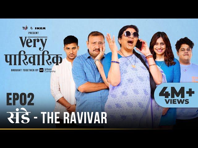 Very Parivarik | A TVF Weekly Show | EP2 - Sunday: The Ravivar