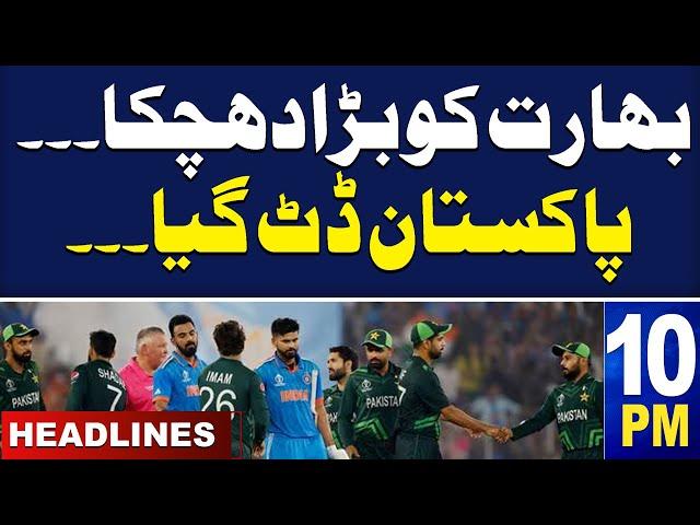 Samaa News Headlines 10 PM | Champions Trophy 2025 | Pakistan Final Decision | 11 Nov 2024 |SAMAA TV