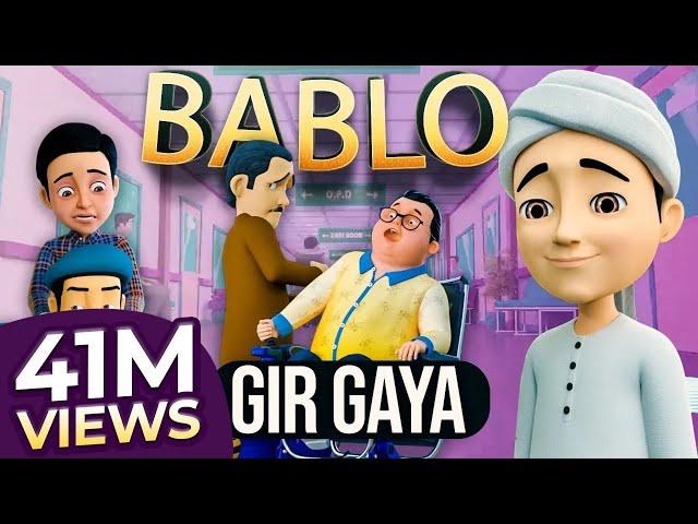 Ghulam Rasool New Episode | Bablo Gir Gaya, Noman Ki Ayadat | Ghulam Rasool 3D Animation Series