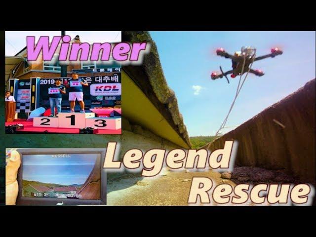 KDRA FreeStyle Competition 1st & Legend Rescue ever / Armattan Marmotte / Russell FPV FreeStyLe