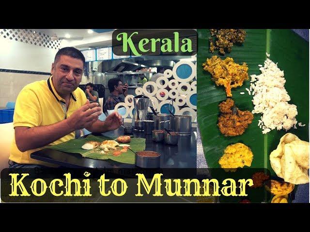 Kochi to Munnar Episode 2 | Sadhya in Kerala, Spice Garden tour | Kerala Tourism