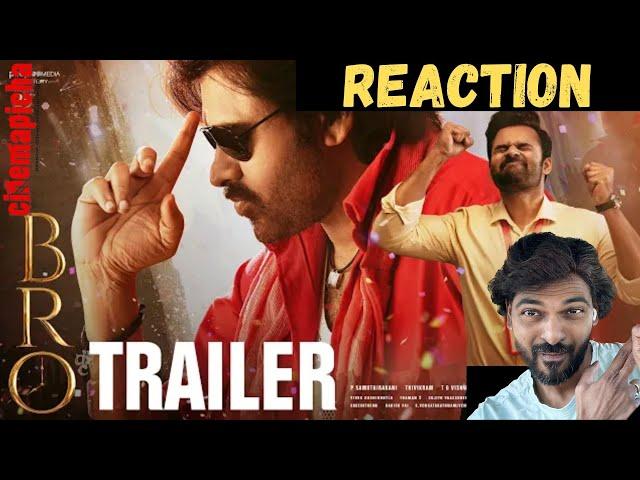 Bro Trailer | Pavan Kalyan | Sai Tej | Trivikram | Samuthrikani | ThamanS | July 28th Release