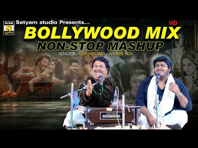 Bollywood Melody By Aamir Mir l Osman Mir ll Viral Song ll Tu Hain Toh #satyam_studio_official