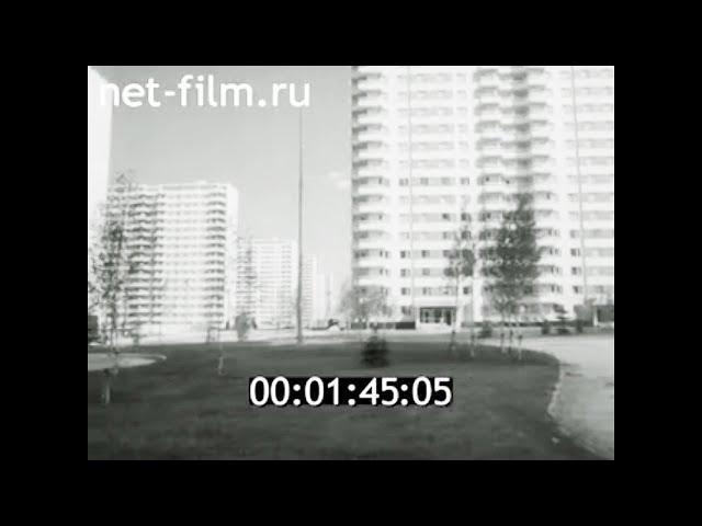 1980г. Москва. Олимпийская деревня.