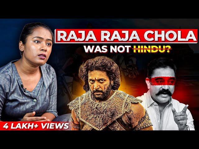 Was RajaRaja Cholan Not Hindu??? | Keerthi History | Ponniyin Selvan