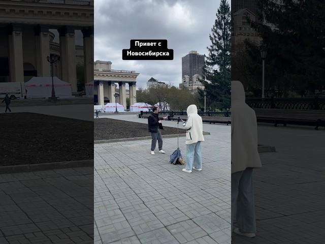 Туда Сюда | челлендж | Баста | Новосибирск