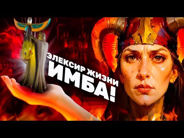 ЭЛЕКСИР ЖИЗНИ - ИМБА! | Герои 3 HoTA Jebus Cross : bezzdar ( Инферно )  vs newb1k ( Некрополис )