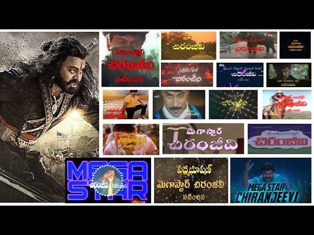 Megastar Chiranjeevi Name on Silver Screen - FilmsAdda