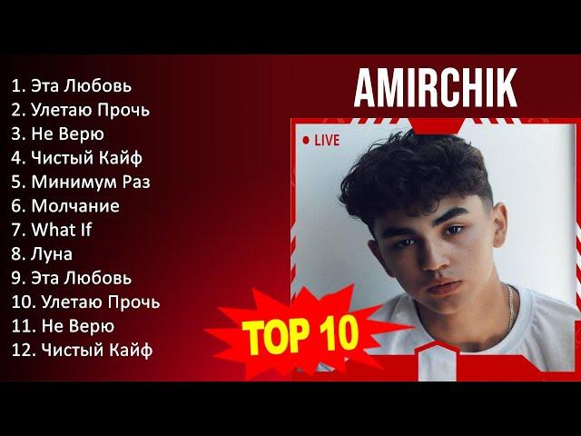 Amirchik 2023 MIX ~ Top 10 Best Songs ~ Greatest Hits ~ Full Album