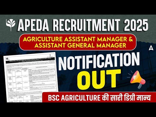 APEDA Recruitment 2025 | Assistant Manager & AGM Notification OUT | Agriculture Export Jobs
