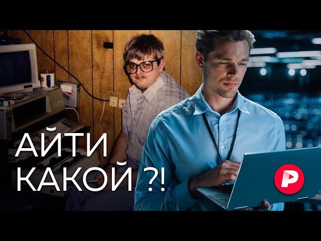What is happening with the most demanded profession in Russia? / Redaktsiya