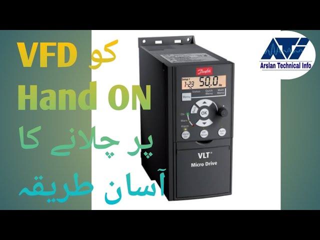 How to Hand on mode danfoss micro drive Fc-51