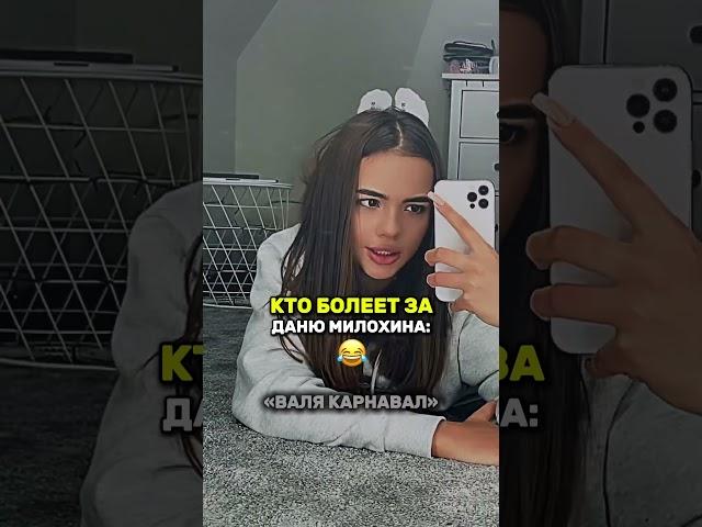 Трансляция боя Захар - Милохин в тг: zahar810  #крамблкуки #данямилохин #бокс #валякарнавал