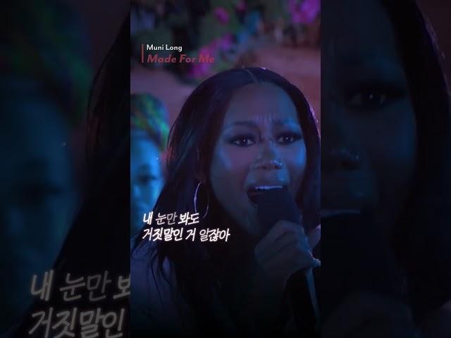 넌 나만의 마라탕...탕후루...도파민#shorts