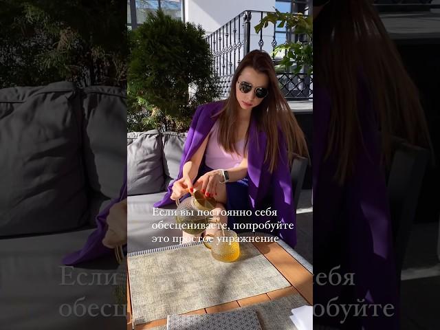 Каждый день писать 3-5 пунктов, почему Я-сегодня молодец,в чём Я - огонь? #синдромсамозванца
