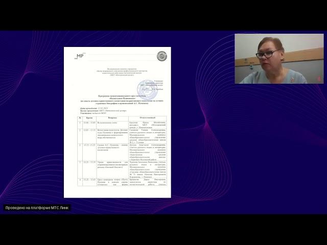 Воспитывая Пушкиным